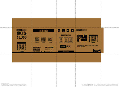 淘宝包装盒矢量图__淘宝装修模板_淘宝界面设计_矢量图库
