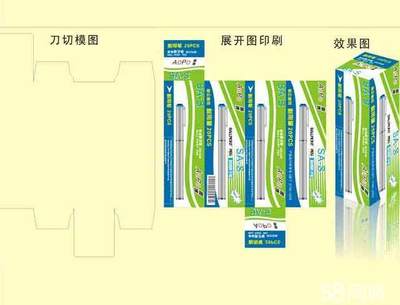 佛山平面设计、广告装潢、淘宝美工、包装设计、学历证