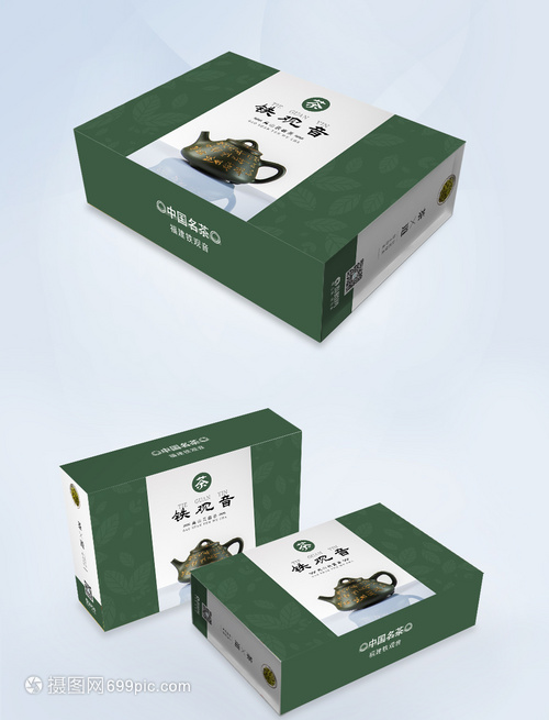 铁观音茶叶新茶包装盒设计
